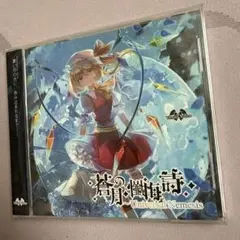 2026年最新yonder voiceの人気アイテム - メルカリ