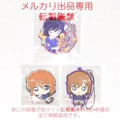 名探偵コナン 灰原哀 名台詞ラバーマスコット セガくじ ラバQ 3点セット