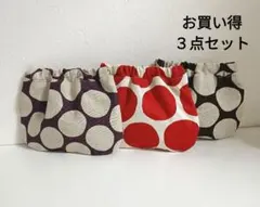 お買い得　ドット　バネ口ポーチ３点セット