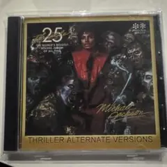 DVDのみ】希少Michael Jackson Thriller25周年記念盤 - メルカリ