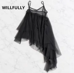 【極美品】WILLFULLY アシンメトリーレイヤードチュールキャミワンピース
