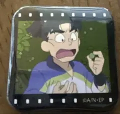 忍たま乱太郎　缶バッジ　潮江文次郎