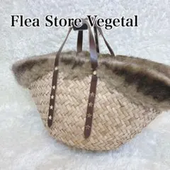 2026年最新】Flea Store Vegetalの人気アイテム - メルカリ