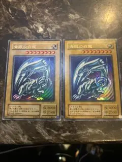 PSA 2枚セット ブルーアイズ・レッドアイズ バンダイ版 初期 遊戯王 遊戯王 taku（1810575488 1枚の通販 psa7 初期ウルトラ ブルーアイズ 遊戯王OCG デュエルモンスターズ