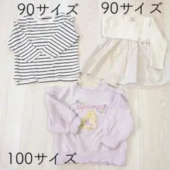 保育園着 3枚セット 女の子 90・100（プティマイン、ラプンツェル他）