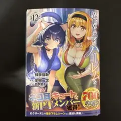 ✣kimima✣様 リクエスト 2点 まとめ商品