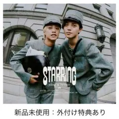 King & Prince 【STARRING】初回限定A盤 (DVD) 特典付