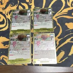 ワンピースカード ゴムゴムの黄金ライフル - メルカリ