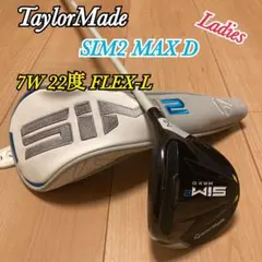 テーラーメイド SIM2 MAX D レディース フェアウェイ 7W 22度 Lのサムネイル