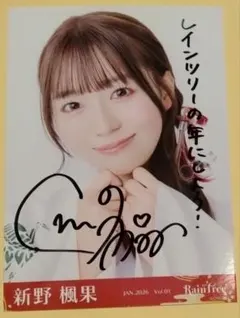 2026年最新】Rain tree サインの人気アイテム - メルカリ