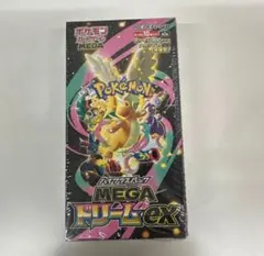 メガドリームex 1BOX(シュリンク付き)
