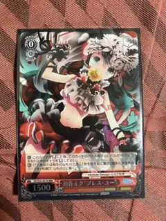 2026年最新】ヴァイスシュヴァルツ RRRの人気アイテム - メルカリ
