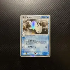 ポケモンカード トゲチック δ-デルタ種 - メルカリ
