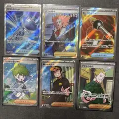 ポケモンカード トレーナーズsrまとめ売り