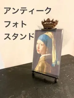 アンティーク フォトフレーム