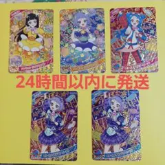 ひみつのアイプリ　リング5弾『ミラクルカード』