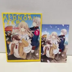アルドノア・ゼロ TVアニメ公式ガイドブック2 - メルカリ