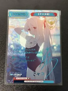 2026年最新】reバースミヤコの人気アイテム - メルカリ