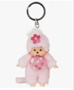 セキグチ モンチッチ キーホルダー 10cm 桜