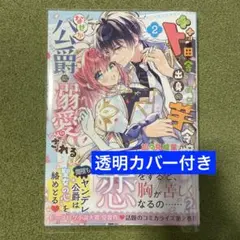 よしまるチャン様 リクエスト 2点 まとめ商品