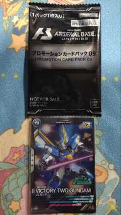ガンダムアーセナルベース　大会プロモパック　未開封