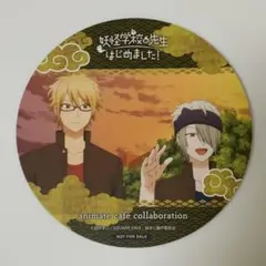 2025年最新】妖怪カフェの人気アイテム - メルカリ