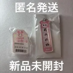 MISAMO MOMO モモ FCくじ アクリルお守り 4カット 新品未開封 ①