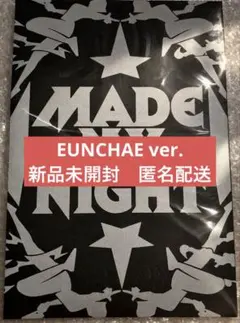 ウンチェ　Made My Night コンパクト盤　新品未使用　ルセラフィム