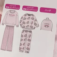 110 マイメロ　しまむら　サンリオ　パジャマ　2着セット
