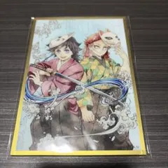 鬼滅の刃 ツキイチくじ アクリル色紙 冨岡義勇 錆兎
