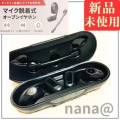 191 Bluetooth5.4 ヘッドセット マイク 脱着式 オープンイヤー