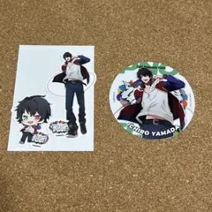 ヒプマイ　山田一郎　グッズ