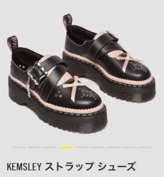 マーチン バレンタイン2025限定 ストラップシューズ