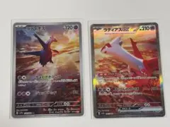 ラティアスex sar 2枚セット SAR ラティアスex 販売 | [SV7a] 強化拡張パック 楽園ドラゴーナ