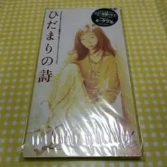 エース様 リクエスト 3点 まとめ商品