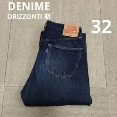 2026年最新】DENIME ストレートデニムの人気アイテム - メルカリ