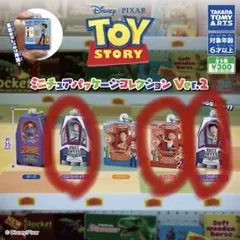 トイ・ストーリー ミニチュアパッケージコレクション Ver.2 3個セット
