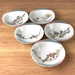 九谷焼　新品　木の実絵変わり　小鉢　5枚