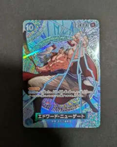 ワンピースカード 神の島の冒険 エドワード・ニューゲート SP - メルカリ