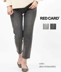 RED CARD ハピネス 60539/AKA akira Amber デニム