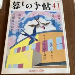 Item thumbnail for item 205b2527-73f8-4940-b5d2-95240ed1f0f6