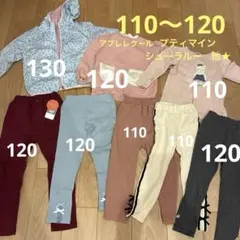 2025年最新】120 女の子の人気アイテム - メルカリ