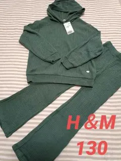 新品　H＆M　セットアップ130 リブ130