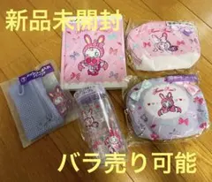 メゾピアノ一番くじ、新品未開封、バラ売り可能