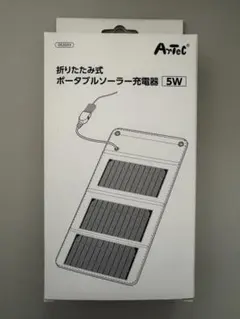 【新品】 折りたたみ式ポータブルソーラー充電器 5W