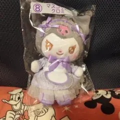 サンリオ マイメロディクロミ 当りくじ ⑧ マスコット クロミ