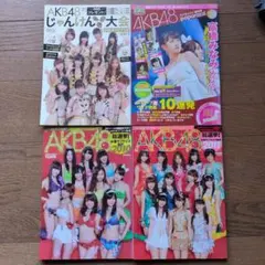 URAKARA DVDセット vol.1-4 + メイキング - メルカリ