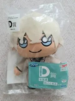 名探偵コナン SEGA ラッキーくじD賞 安室透ぬいぐるみ