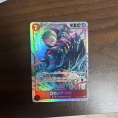 ワンピースカード ロロノア・ゾロEB04-007 エッグヘッドクライシス