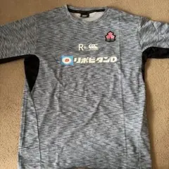 canterbury ウォームアップウェア ネイビー/イエロー - メルカリ